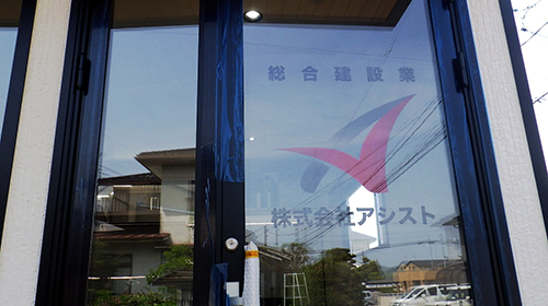 アシストイメージ3